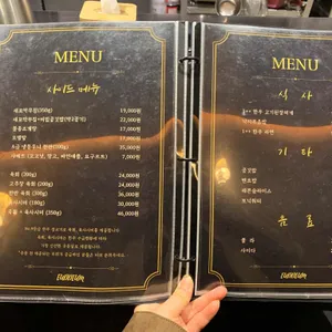 으뜸숙성한우No.9 리뷰 사진