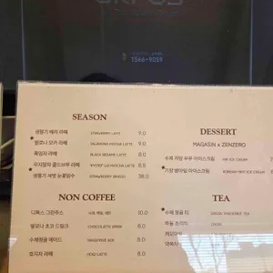 마가진 리뷰 사진