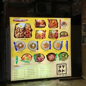 구사 리뷰 사진