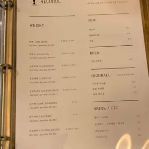 이자카야 제때 리뷰 사진