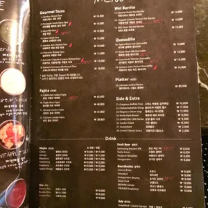 감성타코 리뷰 사진