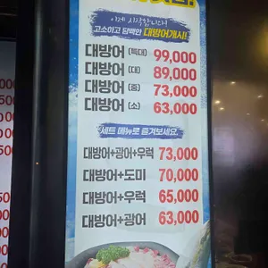 속초오징어어시장 리뷰 사진