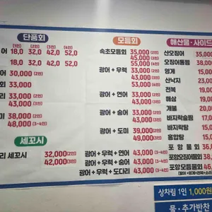 속초오징어어시장 리뷰 사진