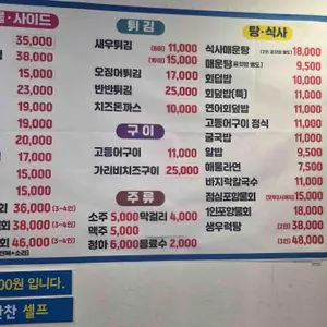 속초오징어어시장 리뷰 사진