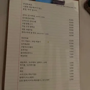 자야 리뷰 사진