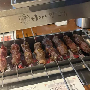 이가네양꼬치 대표 사진