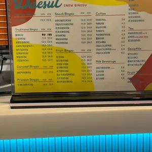 대설 리뷰 사진