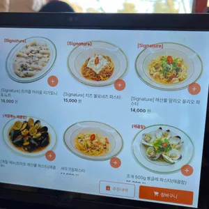 멜로우테이블 리뷰 사진