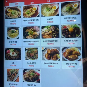 멘츠루 리뷰 사진