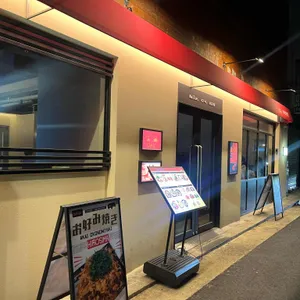 아카이테판 대표 사진