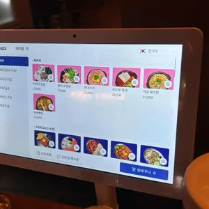 미라이 리뷰 사진