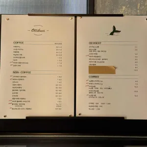 올리부치 리뷰 사진