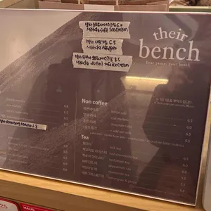 데어벤치 리뷰 사진