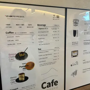 카페 담소요 리뷰 사진