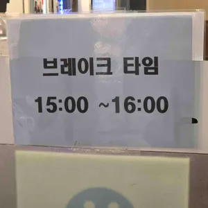 아로가 리뷰 사진