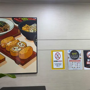 유부공작소 리뷰 사진