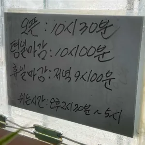 별법양푼이동태탕왕해물찜 리뷰 사진