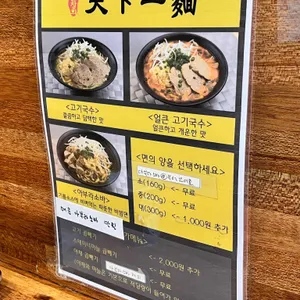 한창희 천하일면 리뷰 사진