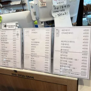 샬롬 리뷰 사진