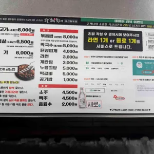 오늘김해뒷고기 리뷰 사진