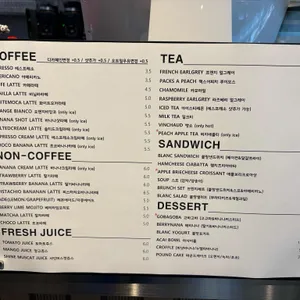 블랑바나나 리뷰 사진