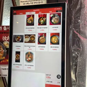 카레시 리뷰 사진