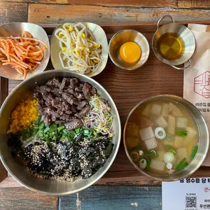 바른집들기름육회비빔&생고기 대표 사진