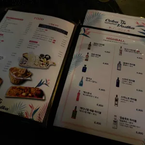 세부인보드카 리뷰 사진