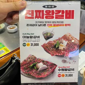 청기와타운 리뷰 사진