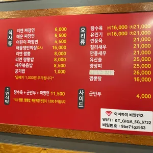 리엔 리뷰 사진