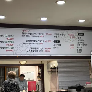 배다리 리뷰 사진