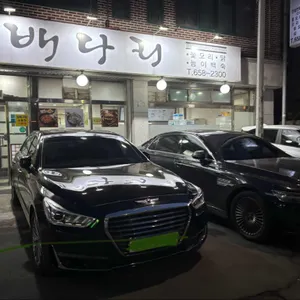 배다리 리뷰 사진