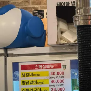 꽃보다갈비살 리뷰 사진