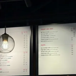 폴바셋 리뷰 사진