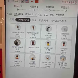 투썸플레이스 리뷰 사진