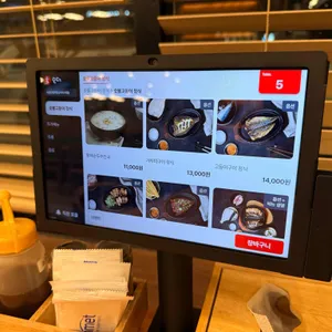 숯불고등어 리뷰 사진