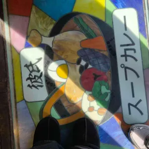 카레시 리뷰 사진