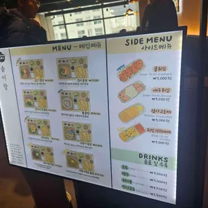 솥이랑 리뷰 사진