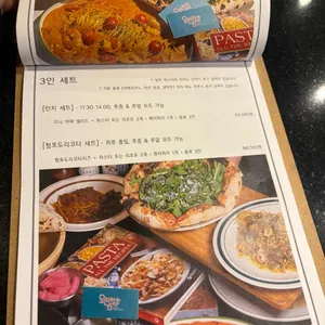 요리하는남자 리뷰 사진