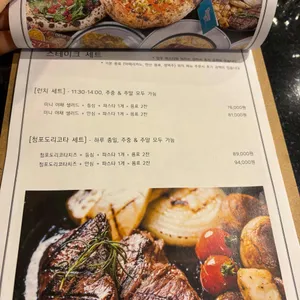 요리하는남자 리뷰 사진