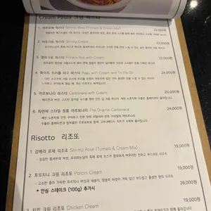 요리하는남자 리뷰 사진