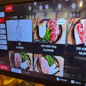 단풍 리뷰 사진