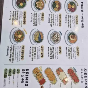 솥이랑 리뷰 사진