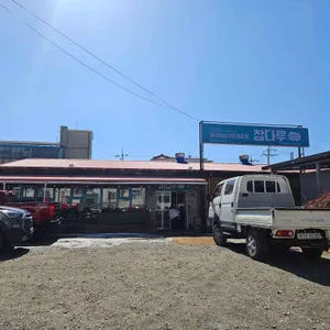 참다루 리뷰 사진