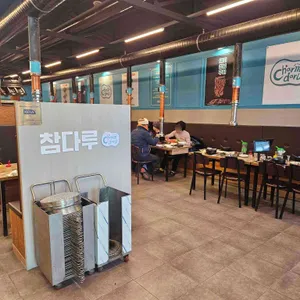 참다루 대표 사진