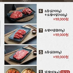 참다루 리뷰 사진