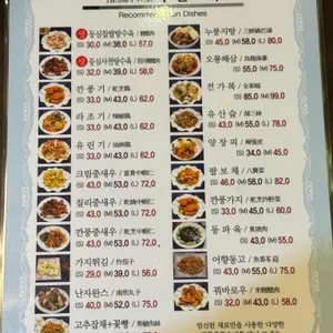 난랑 리뷰 사진