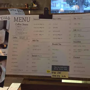 카페 비읍미음 리뷰 사진