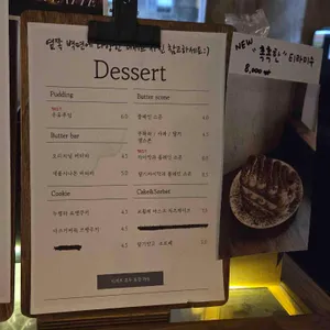 카페 비읍미음 리뷰 사진