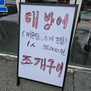 수원호 리뷰 사진